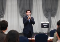 [경기티비종합뉴스] 용인특례시, 시민 안전 의식 고취 ‘민관 협치 포럼’ 개최