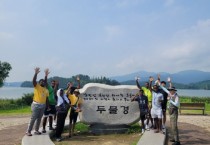 [평군]  유관기관과 원팀(One-Team) 이뤄 새만금 잼버리 지원 총력   -경기티비종합뉴스-