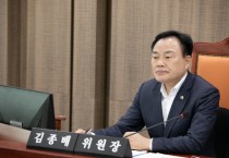 [경기티비종합뉴스] 경기도의회 건설교통위원회, 종합감사를 끝으로 ‘2023년도 행정사무감사’ 마무리