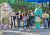 [경기티비종합뉴스]  보라동, 등굣길 학생 대상 금연 캠페인