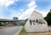 [경기티비종합뉴스]  용인특례시, 용인~광주 고속화도로 민간투자사업 KDI 적격성 조사 통과
