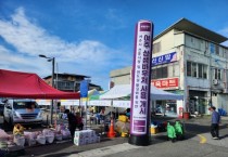 [경기티비종합뉴스]  여주시, ‘여주 상생바우처’ 본격 개시