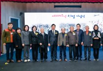 [양평군]  3·1운동 104주년 기념식 개최     -경기티비종합뉴스-