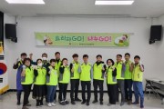 [여주시]   중앙동, 요리하GO! 나누GO!  저소득층을 위한 해장국 나눔행사 펼쳐   -경기티비종합뉴스-