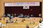 [남양주시]  ‘2023 제9회 시장기 전국 배드민턴대회’ 18~19일 열전   -경기티비종합뉴스-