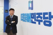 [경기도의회]  남종섭 의원 , 지방의회 발전을 한 단계 발전시킬 지방자치법 개정안의 법사위 의결을 환영하고,  본회의 통과를 촉구한다.  -경기티비종합뉴스-