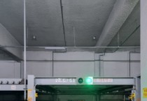 [경기티비종합뉴스] 수지구, 내달 기계식주차장 특별점검