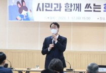 [화성시]  정명근 시장‘소통행정’통했다     -경기티비종합뉴스-