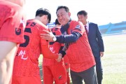 [여주시]  여주FC, 홈 개막전 2:1 승리로 기분 좋은 출발!   -경기티비종합뉴스-