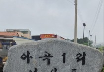 [경기티비종합뉴스] 용인특례시, '용인愛환경마을' 시범 마을에 흥덕․남산마을 선정