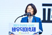 [경기티비종합뉴스] 2023 남사당 바우덕이 축제, 역대급 흥행 속 성대한 마무리‥“내년에 또 만나요!”