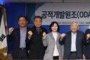 [경기도교육청]  임태희 교육감“세계시민교육은 시대적 요구, 전 지구적 문제를 함께 공감하는 교육이 조화 이뤄야   -경기티비종합뉴스-