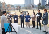 [경기티비종합뉴스] 용인특례시의회 자치행정위원회, 제277회 제2차 정례회 공유재산 관리계획안 심의 대상지 현지 확인