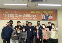 [안성시시설관리공단]   CEO와 함께하는‘거리낌 없는 솔직Day’운영   -경기티비종합뉴스-