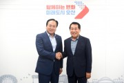 [오산시]  이권재 시장, 지역경제 활성화 우수도시 벤치마킹 나선 양산시장 접견   -경기티비종합뉴스-