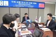 [광주시]  중국 즈보시 주관 국제교류 도시 간 시장 대화 영상회의 참가   -경기티비종합뉴스-