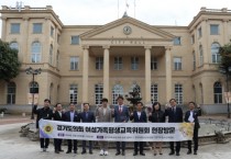 [경기티비종합뉴스] 경기도의회 여성가족평생교육위원회,소관 산하기관 현장 방문 실시