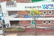 안산시 청년공간 상상대로, 경기도 ‘최우수’ 선정…사업비 5천만 원 확보