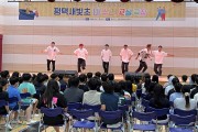 [평택시]  6월 경기도 문화의 날 관내 학교 예술공연 개최   -경기티비종합뉴스-