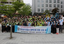 용인동부경찰서, 공동체 치안 활성화를 위한 협력단체와 합동순찰  -경기티비종합뉴스-