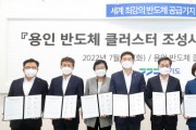 [여주시]  이충우시장, “SK, 여주시와 상생 방안 제시해야”  -경기티비종합뉴스-