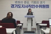 [경기도]  김동연 당선인, 7.1. 취임식 ‘맞손 신고식’ 개최   -경기티비종합뉴스-