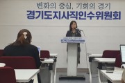 [경기도]  김동연 당선인, 7.1. 취임식 ‘맞손 신고식’ 개최   -경기티비종합뉴스-