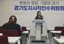 [경기도]  김동연 당선인, 7.1. 취임식 ‘맞손 신고식’ 개최   -경기티비종합뉴스-