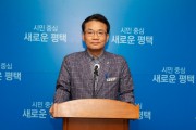 [평택시]   소사벌지구 대규모 민간 복합체육센터 건립 확정   -경기티비종합뉴스-