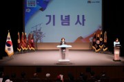 안성시, 「6.25전쟁 72주년 기념식」 개최   -경기티비종합뉴스-