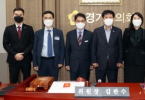 [경기도의회]  김판수 위원장, 경기도 불용소방차 지원 통해 국제 사회 역할 다해야  -경기티비종합뉴스-