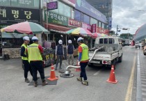 안성시, 여름 장마 대비 하수관로 방역 완료   -경기티비종합뉴스-