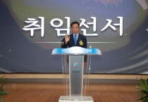 [평택시]  민선8기 평택시장 취임식7월 월례조회를 겸해 간소하게 개최   -경기티비종합뉴스-