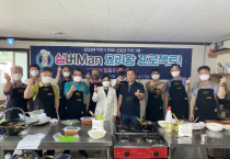 [이천시] 5060신중년 교육프로그램증포동 실버 Man 요리왕 프로젝트 성료  -경기티비종합뉴스-