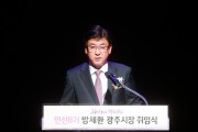 [광주시]  민선 8기 방세환 광주시장 첫 행보, 도로공사 현장 방문  -경기티비종합뉴스-