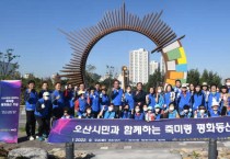 [오산시]  한반도 평화를 바라는 죽미령 평화동산 조성   -경기티비종합뉴스-