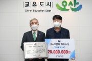 [오산시]   2년연속 상수도행정 최우수도시 선정  -경기티비종합뉴스-