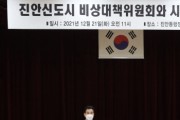 [화성시]  진안신도시 주민 간담회 열어  -경기티비종합뉴스-