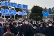 [화성시]  화성 구명위, "만시지탄! 이석기 의원 석방 환영한다!"   -경기티비종합뉴스-