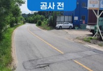 [용인시]  도로 확‧포장 등 인프라 지원 필요한 기업, 손!!”  -경기티비종합뉴스-