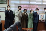 [성남시청소년재단]  「홀가분하게 벗어던져 수많은 고민들 우리와 함께」  마음돌봄 키트 전달식  -경기티비종합뉴스-