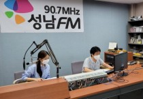 [성남시청소년재단]  정자청소년안전망 분당정자청소년수련관 대학생 상담서포터즈『청상』2기 온라인 발대식