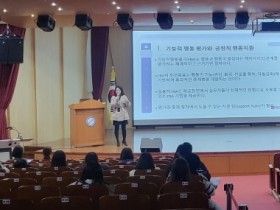 [경기티비종합뉴스] 수원교육지원청, 김선경 교육장  2024 장애학생 행동중재 사례 나눔 연수 실시