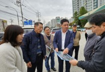 [경기티비종합뉴스] 경기도의회 정하용 의원, 용인 기흥구 교통신호체계 관련 현장정담회 실시