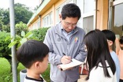 [기획특집] 용인특례시, 이상일 시장의 교육에 대한 열정이 불러온 용인 교육 환경의 변화   -경기티비종합뉴스-