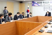 [용인특례시 ]  이상일 시장 “2023년 민선8기 창조적 정책 발굴 통해 변화와 개혁 이뤄야” -경기티비종합뉴스-