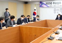 [용인특례시 ]  이상일 시장 “2023년 민선8기 창조적 정책 발굴 통해 변화와 개혁 이뤄야” -경기티비종합뉴스-