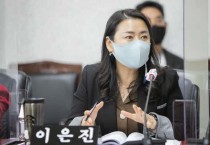 [화성시의회]   ‘민간위탁 제도개선 연구단체’ 연구용역 최종보고회  -경기티비종합뉴스-