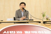 이상일 용인특례시장, 처인구 원삼·양지 주민과 소통간담회 개최