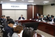[경기티비종합뉴스] 화성시, 민선8기 후반기 주요 과제 논의